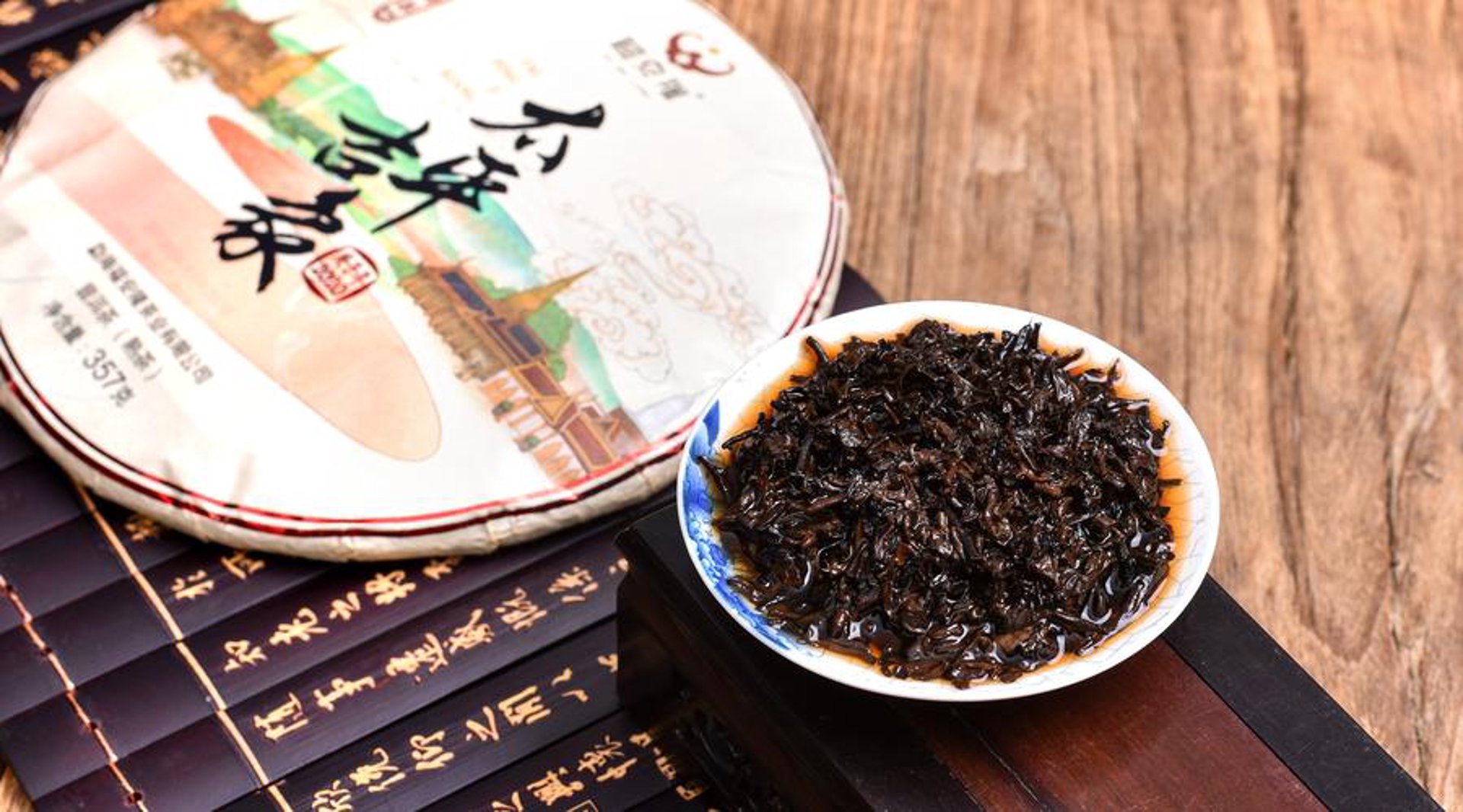 持润号茶业