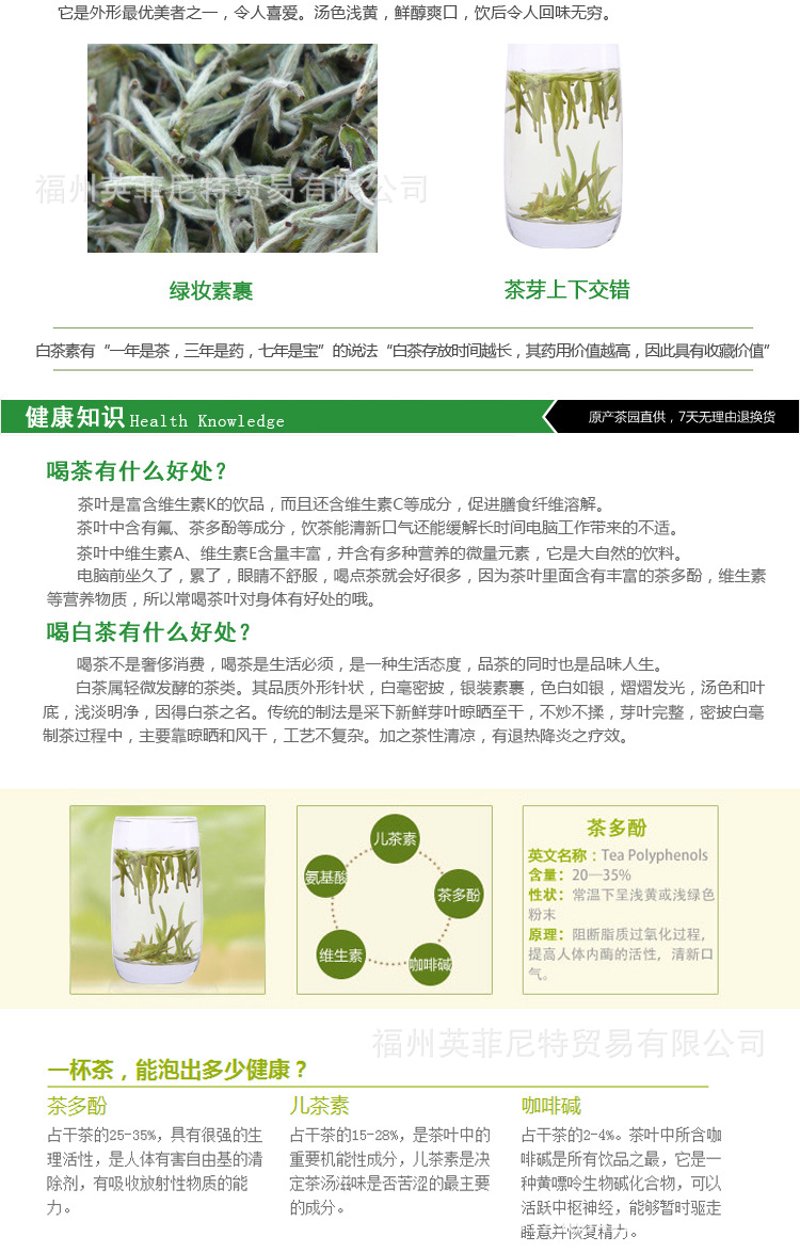 普洱茶定制：品味独特的茶香之旅