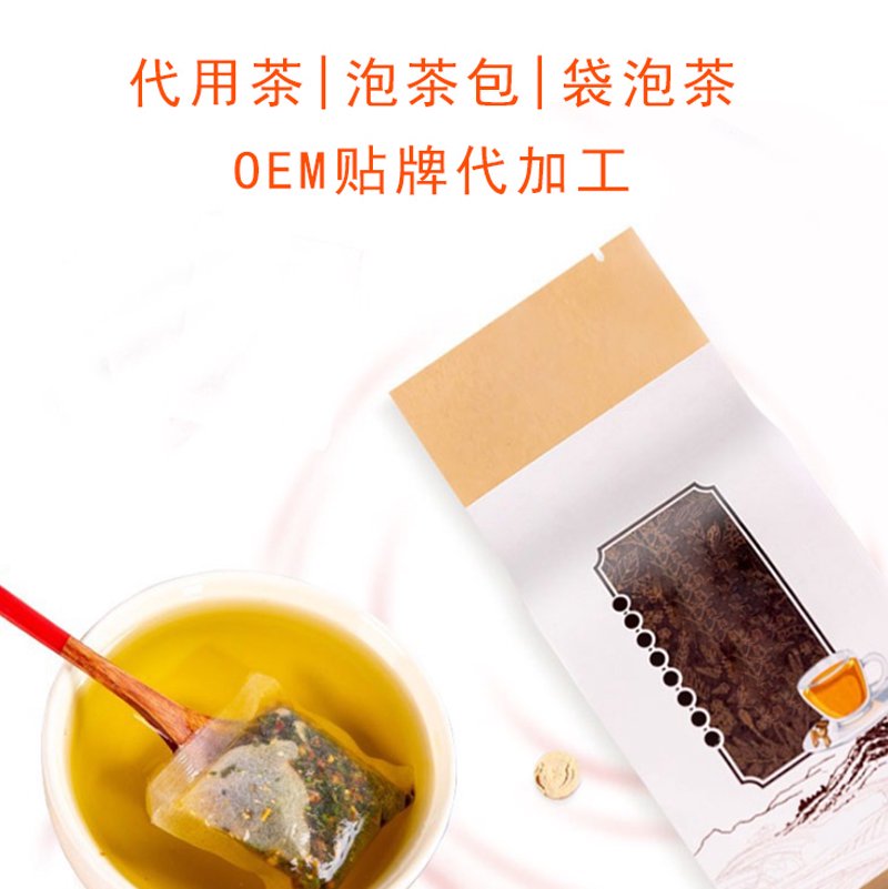 绿茶批发行业动态